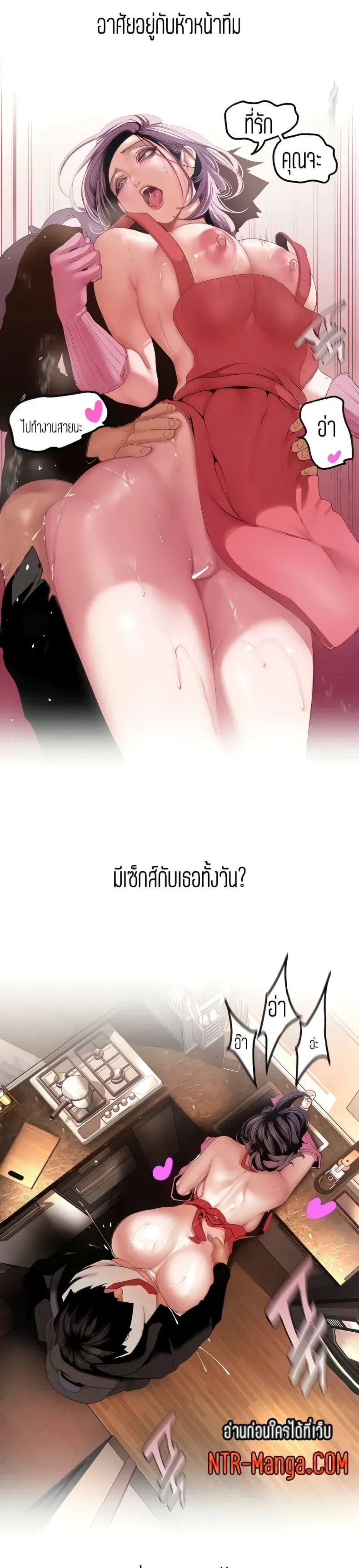 page-7