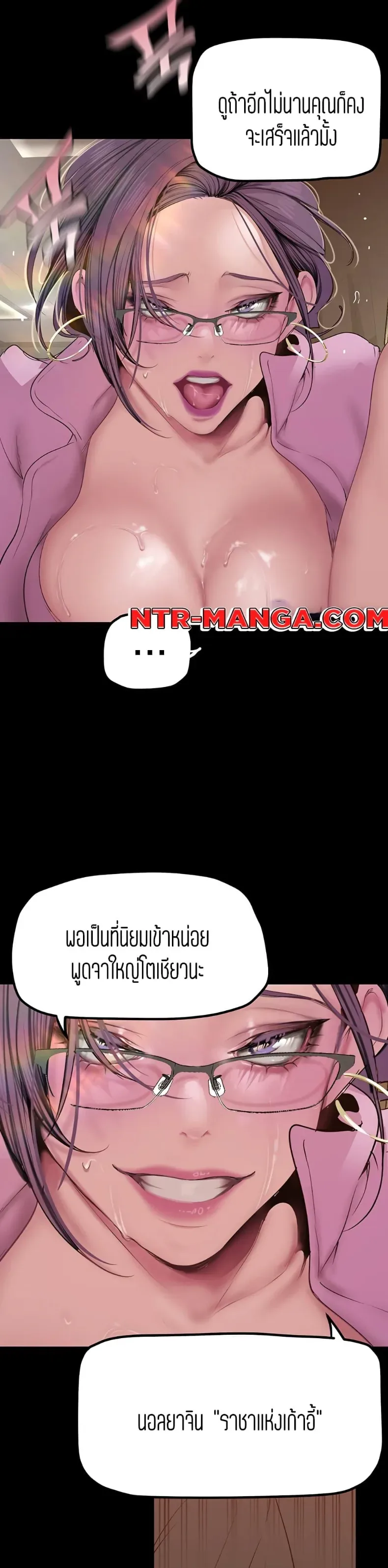 page-14
