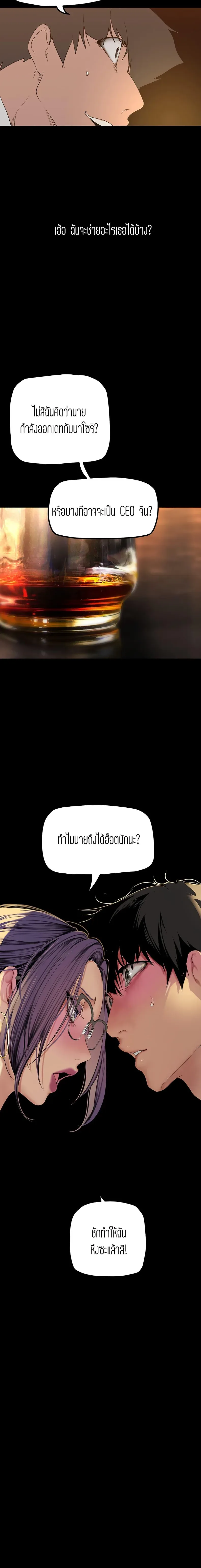 page-12