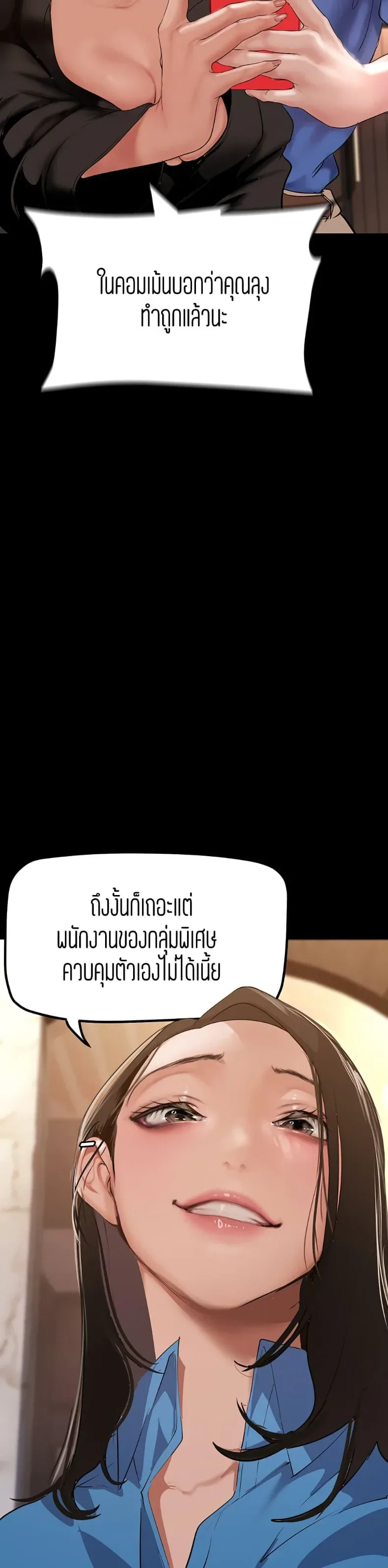 page-23