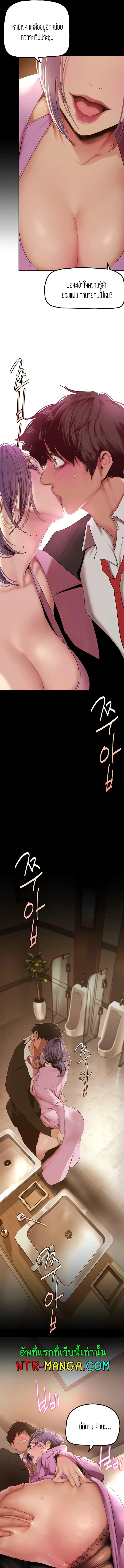 page-13