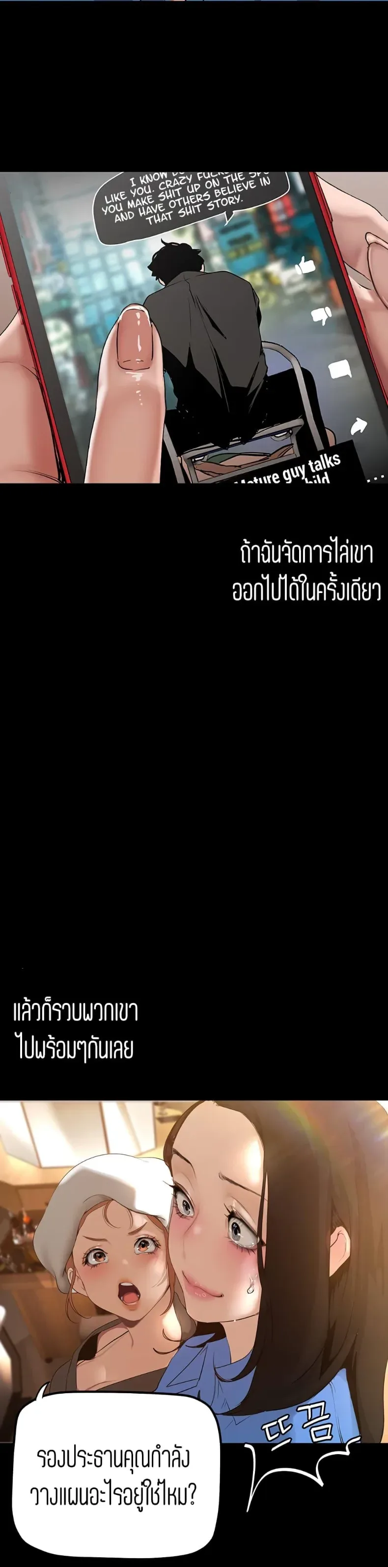 page-24