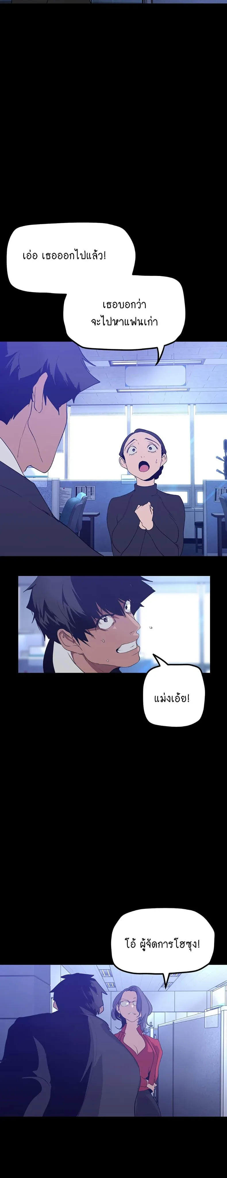 page-14