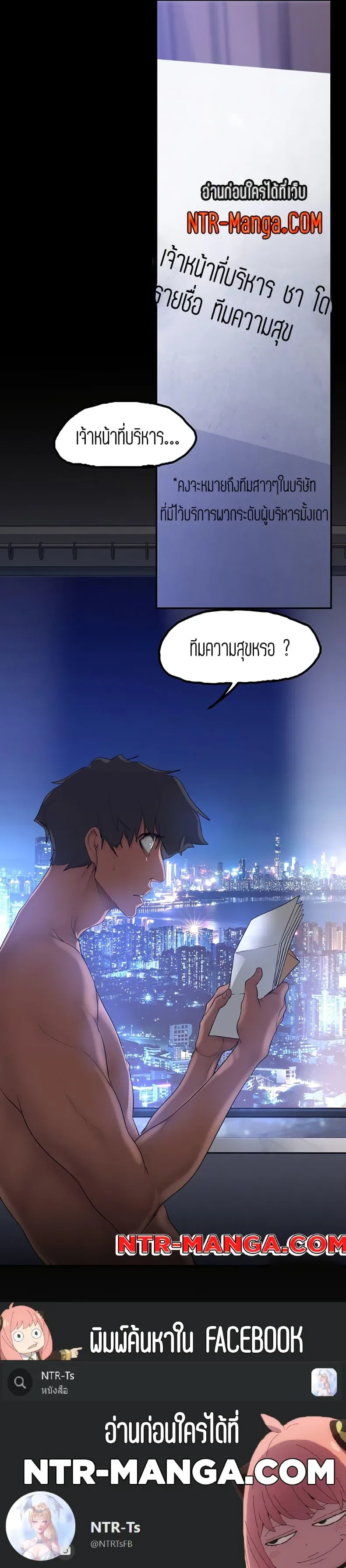 page-14
