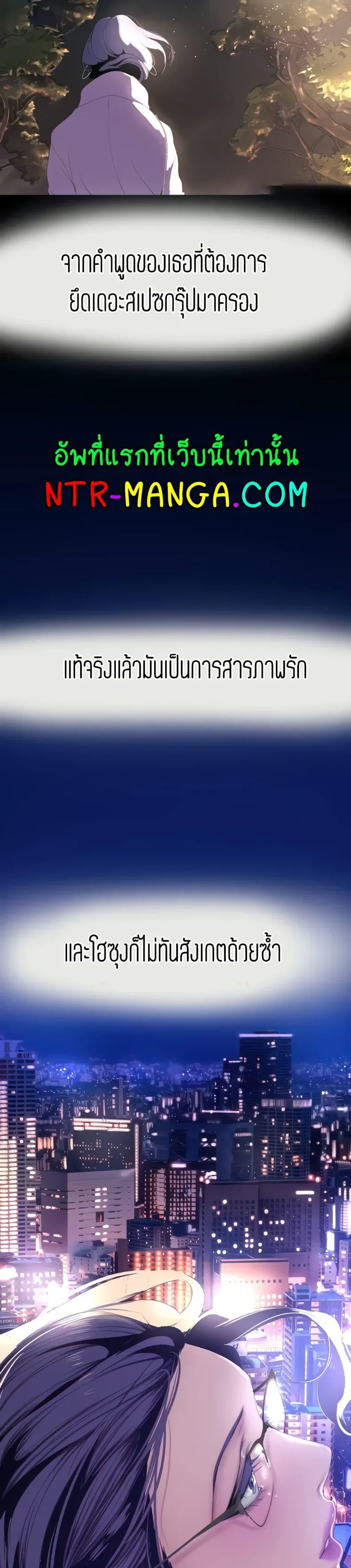 page-7