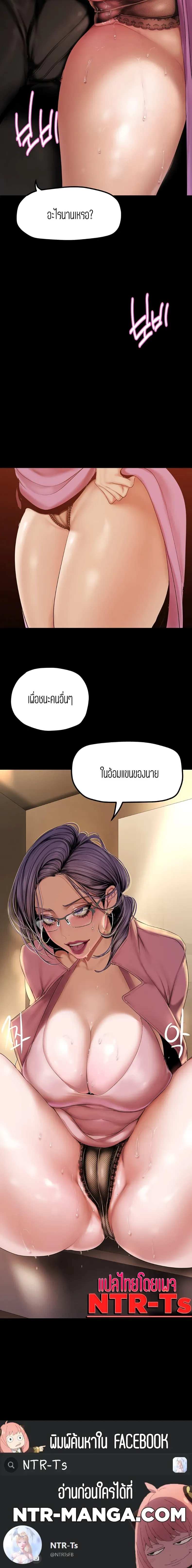 page-14