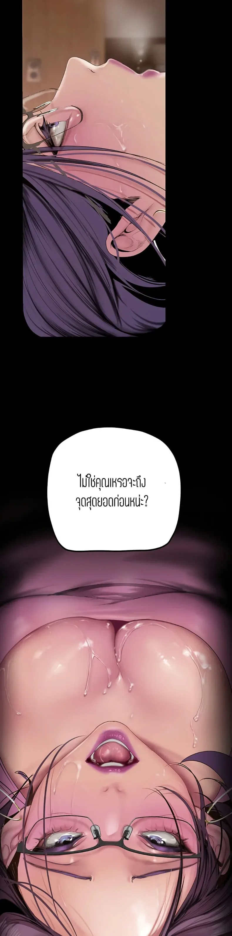 page-24