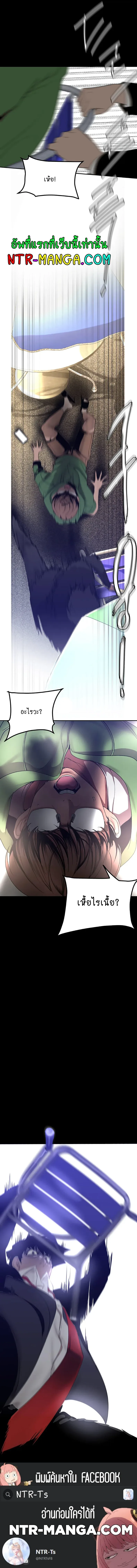 page-17