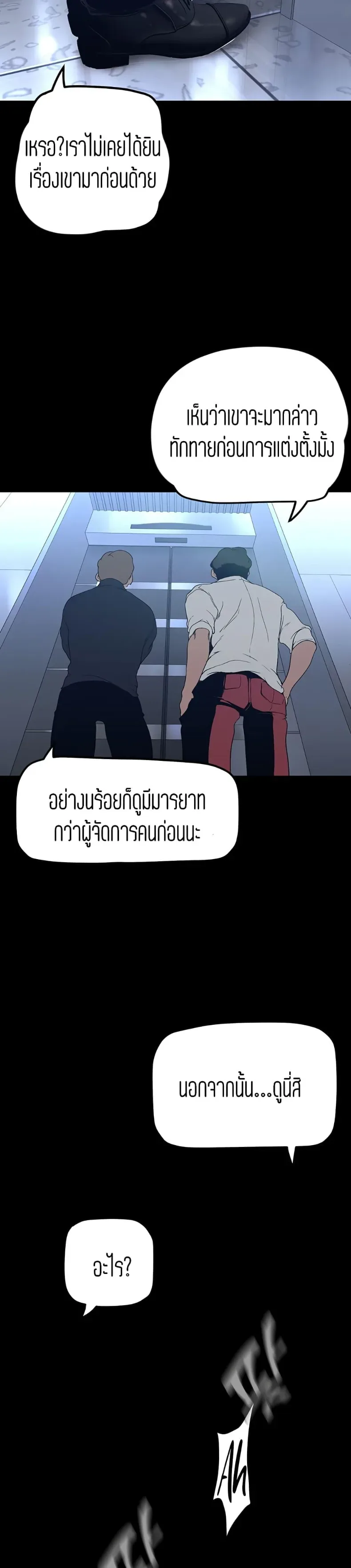 page-13
