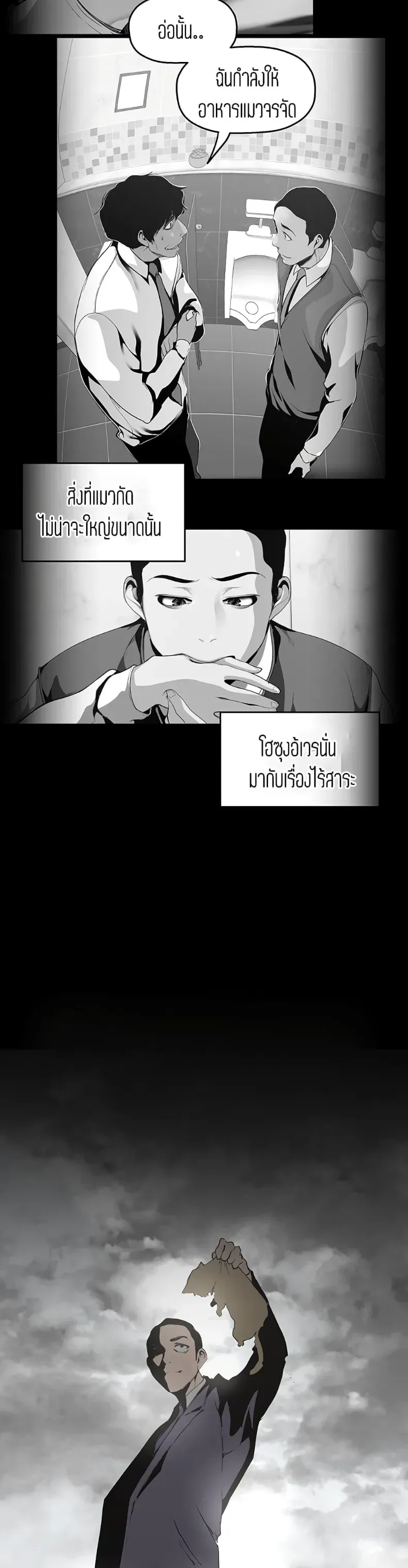 page-11