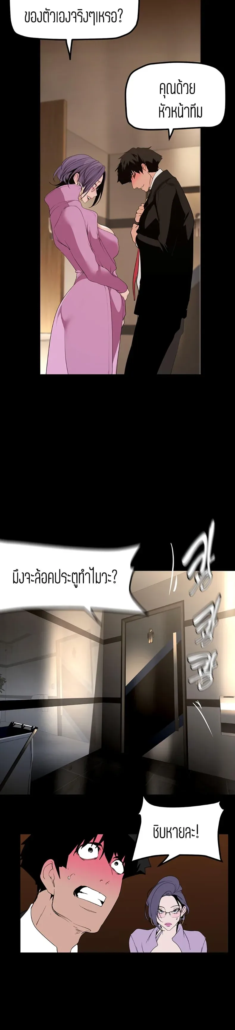 page-24