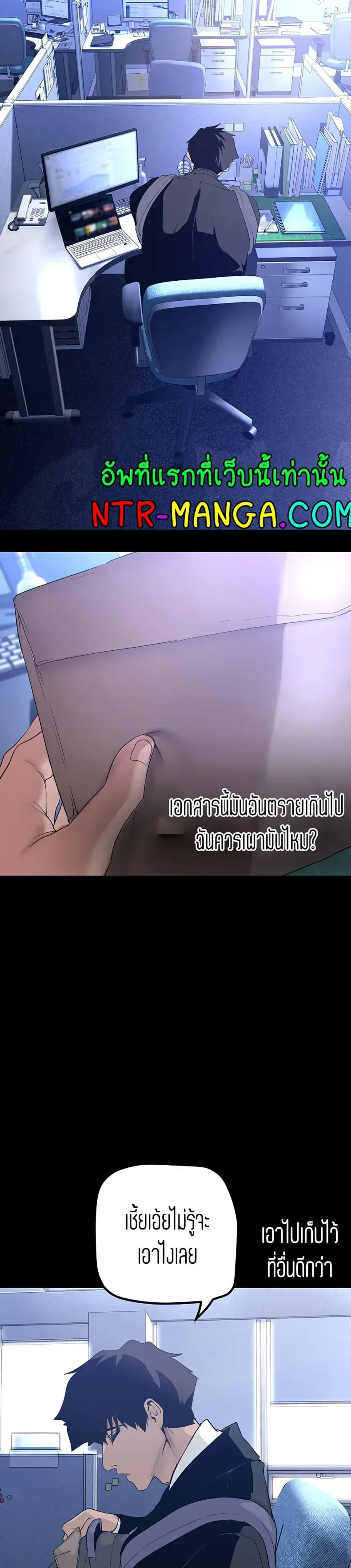page-19