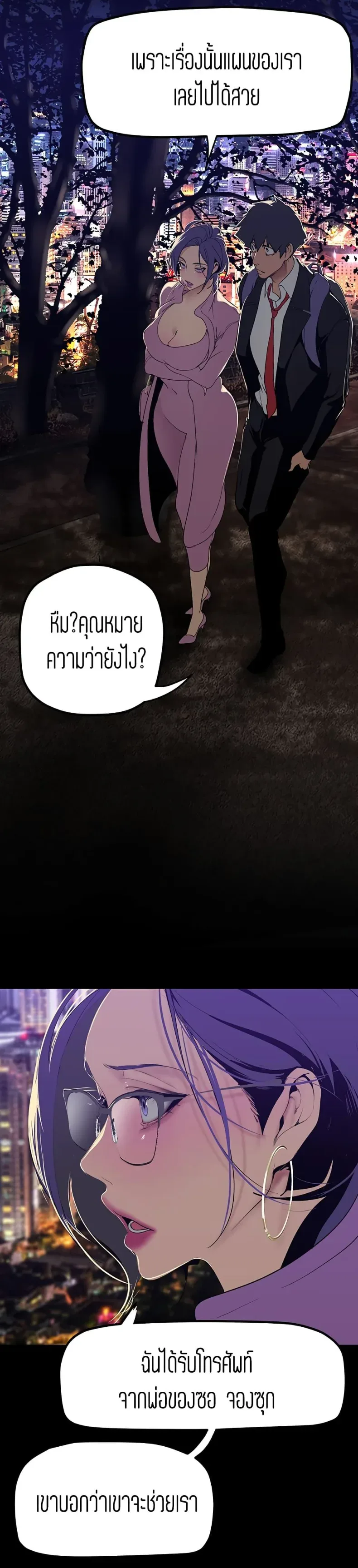 page-26