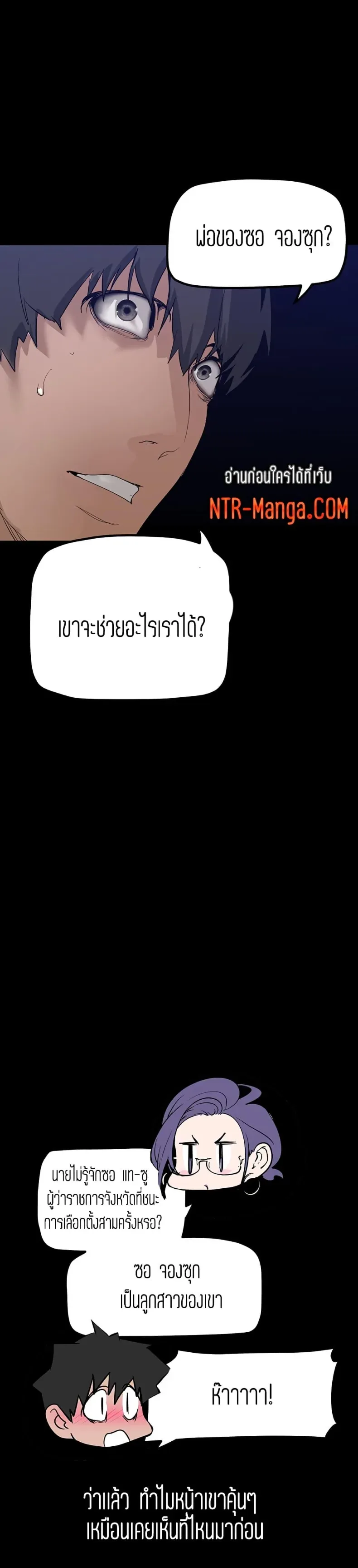page-27