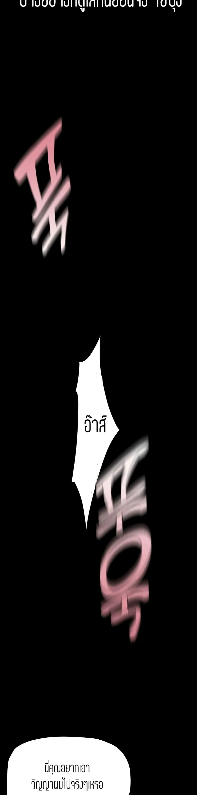 page-34