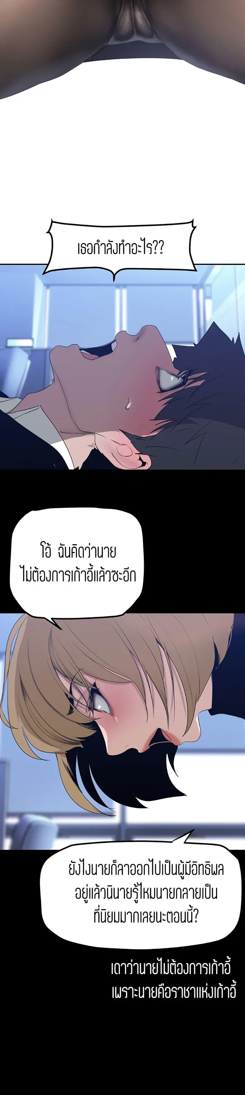 page-23