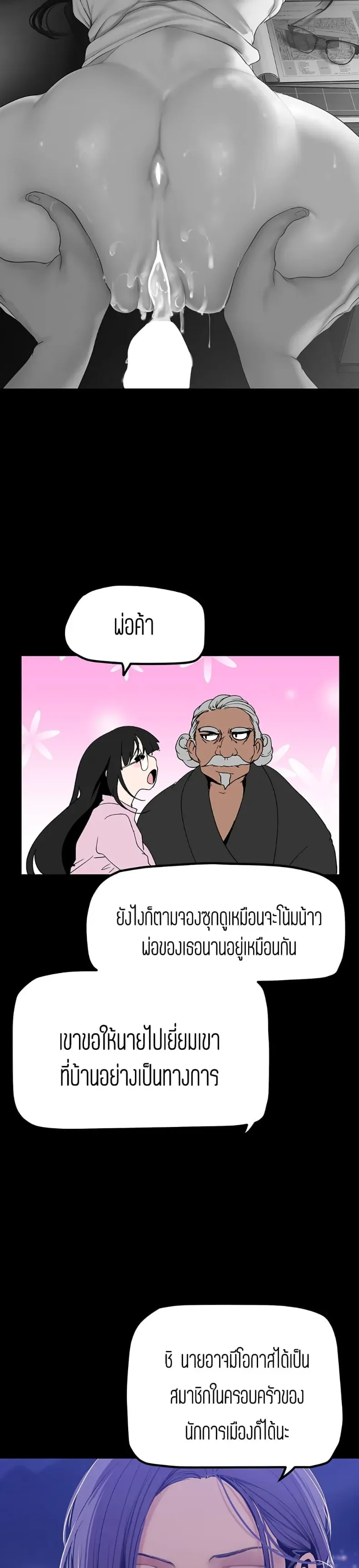 page-29