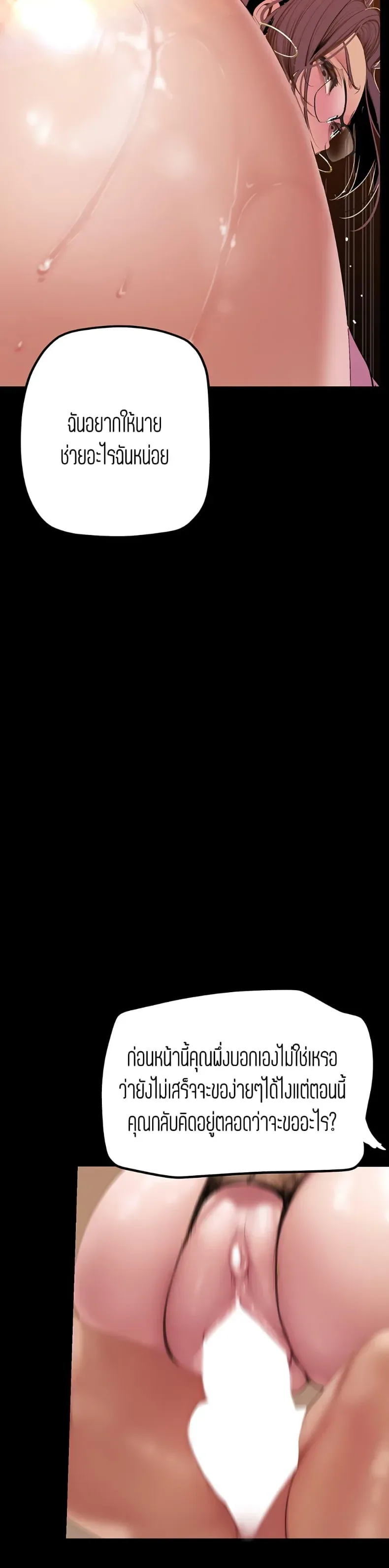 page-37