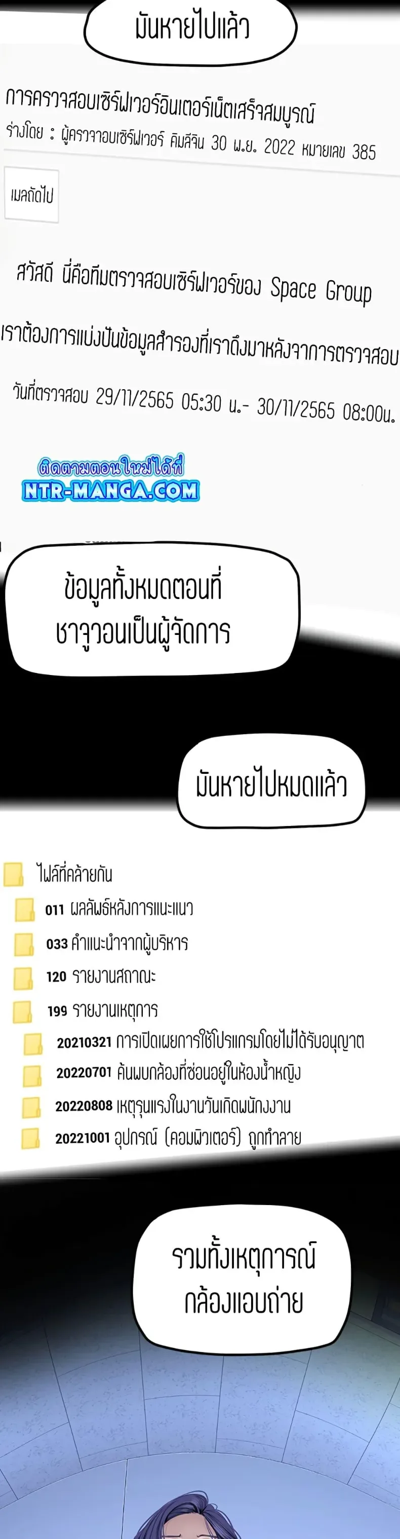 page-21
