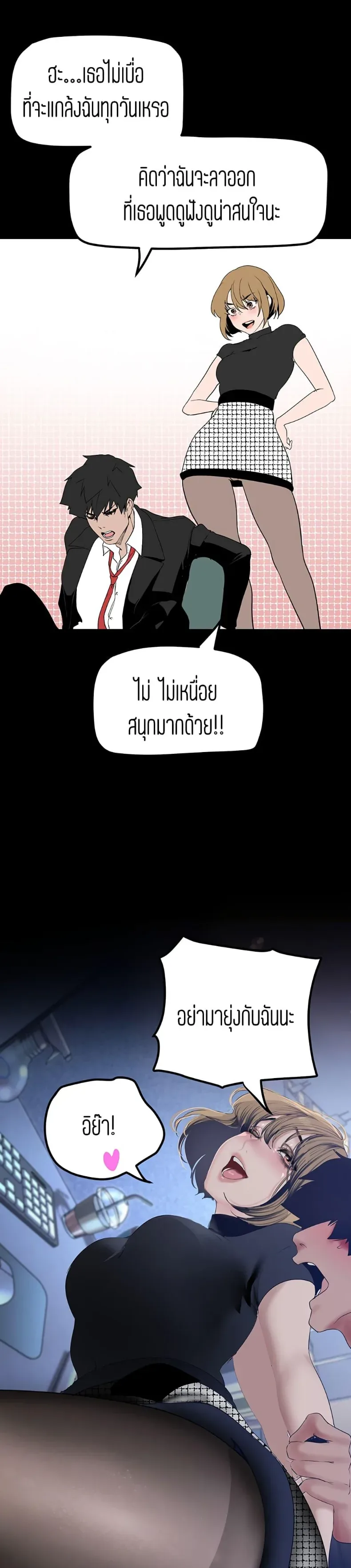 page-24