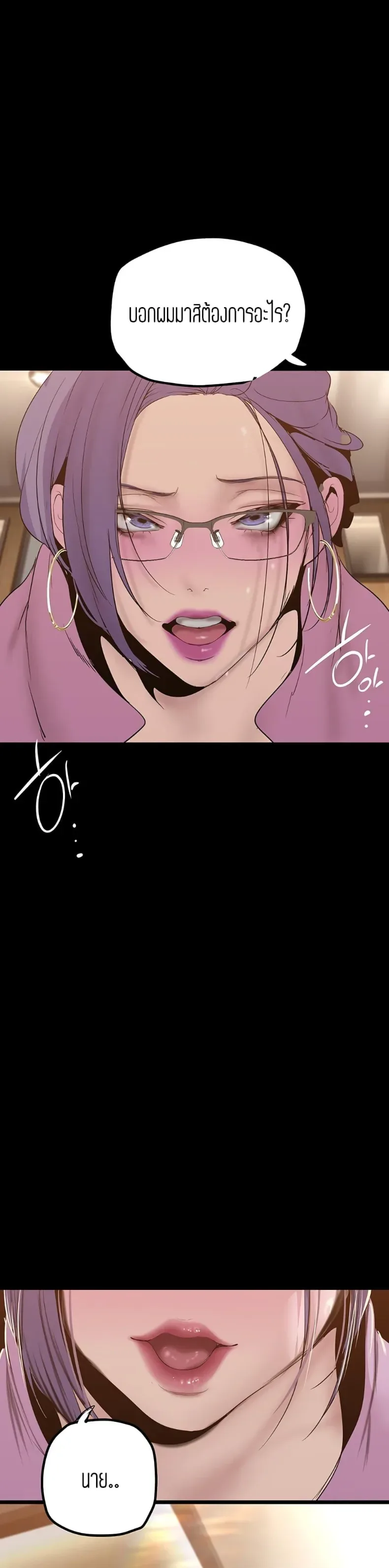 page-38