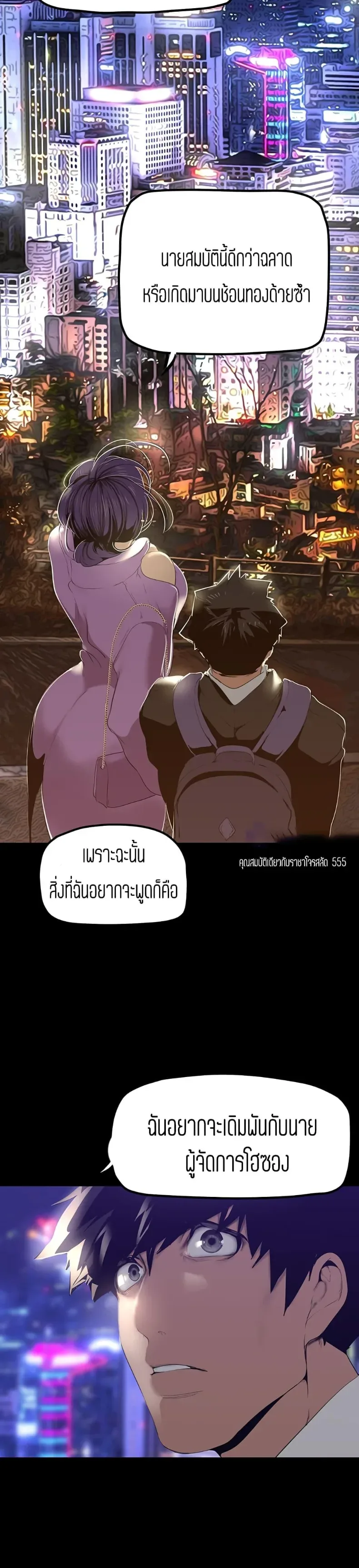 page-31
