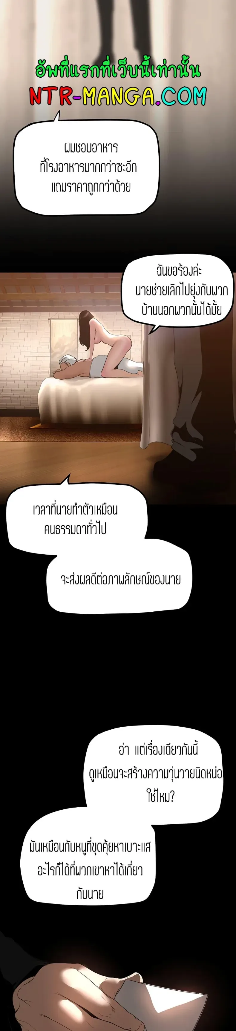 page-34