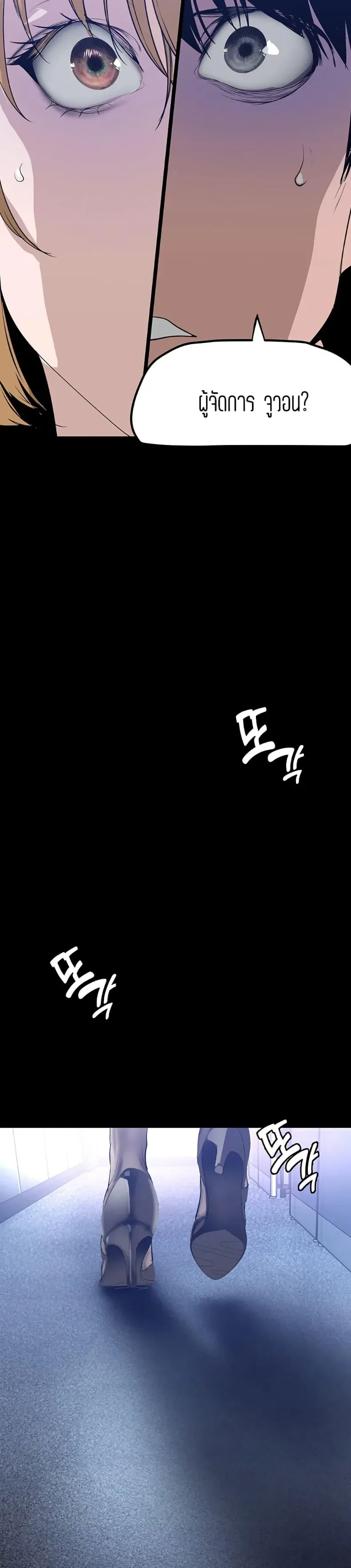 page-27