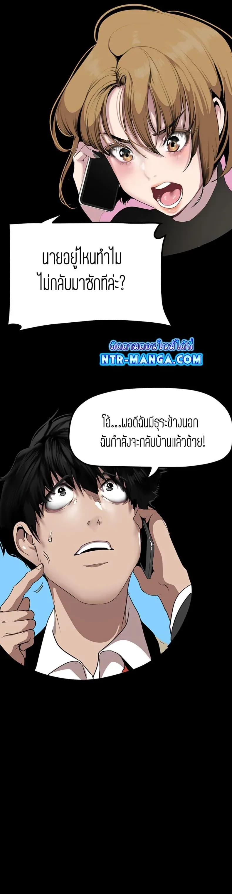 page-25