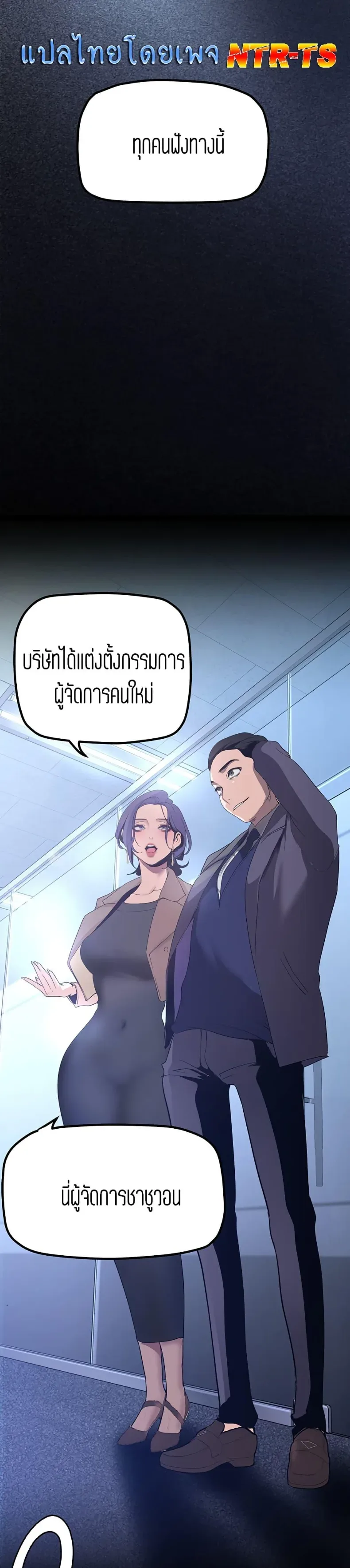 page-28