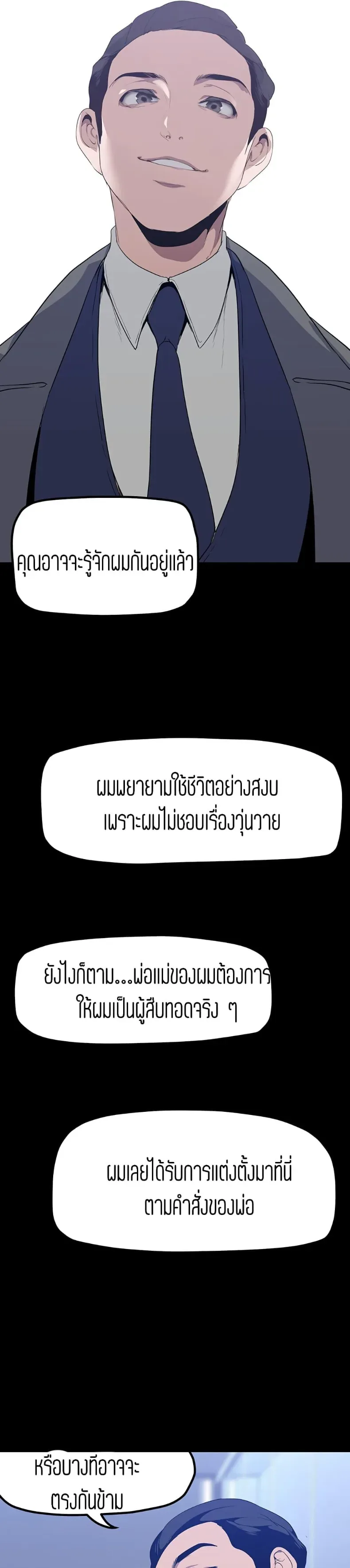 page-30