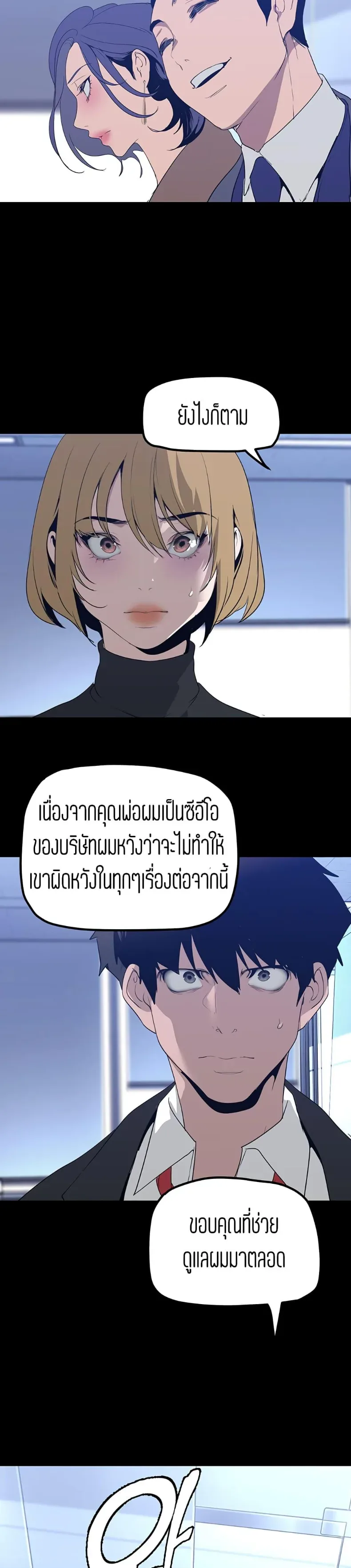 page-31