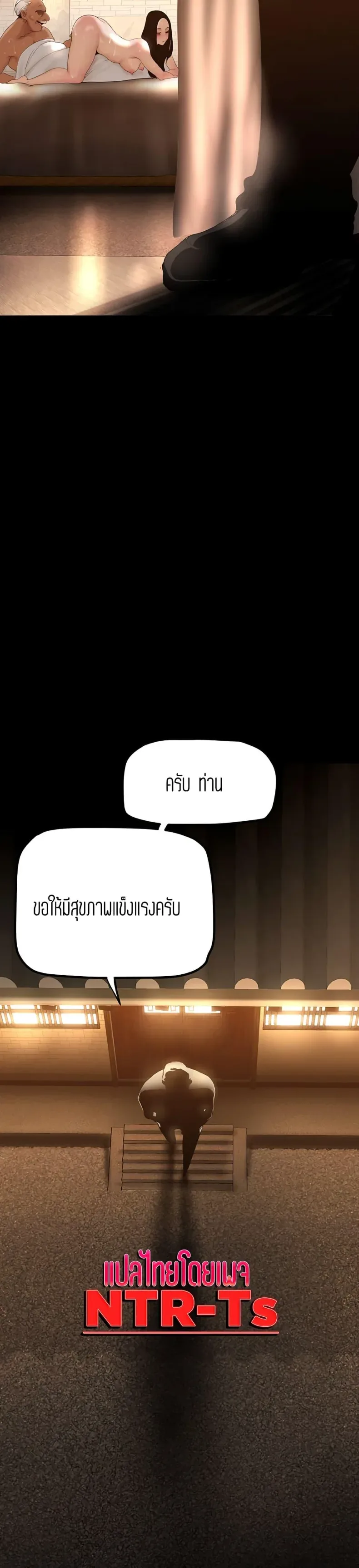 page-37