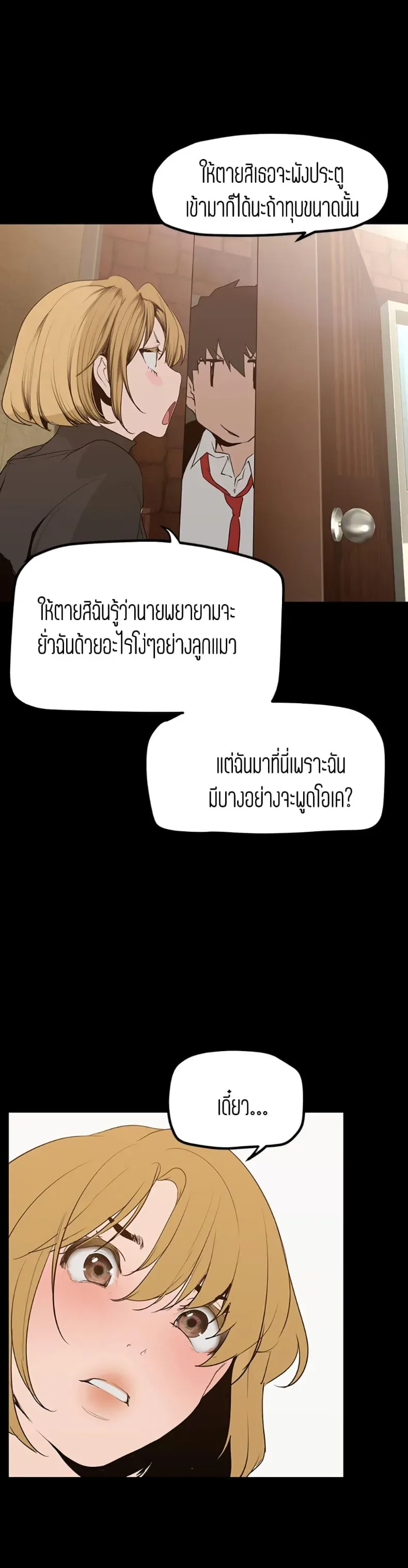 page-29