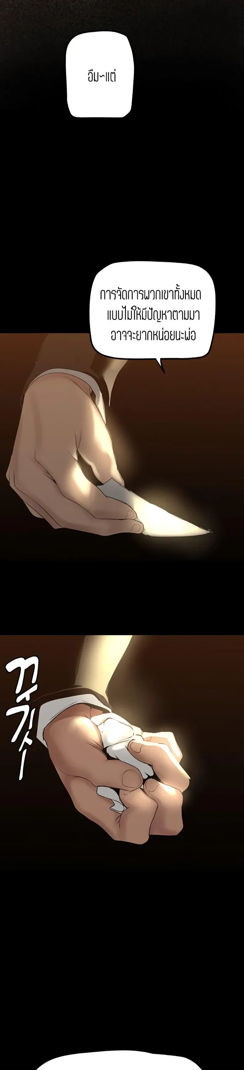 page-38