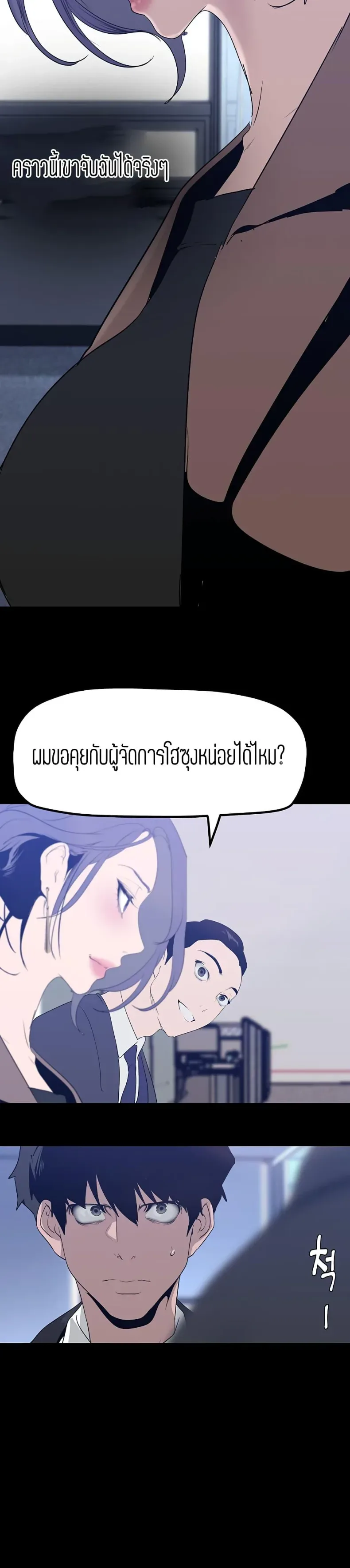 page-33