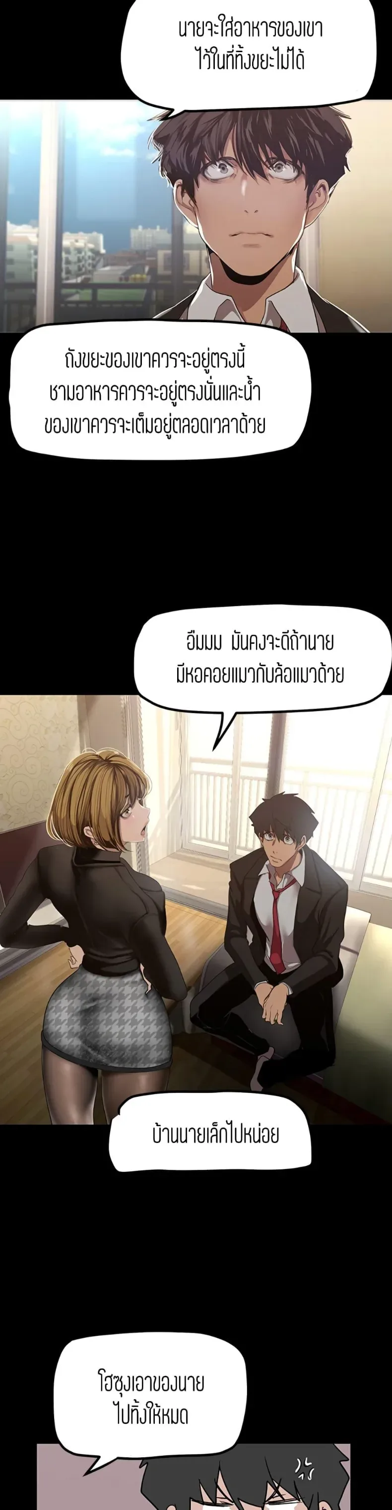 page-32