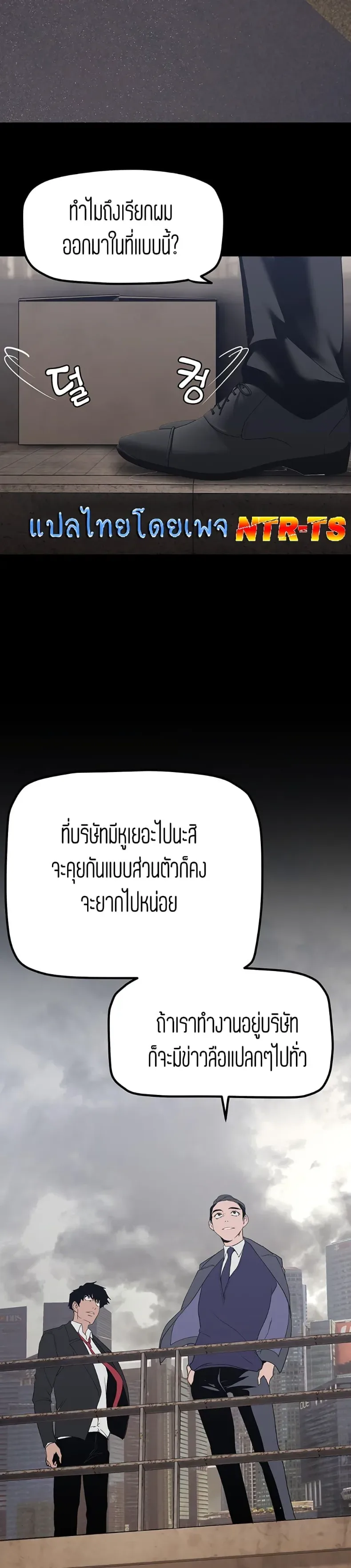 page-36