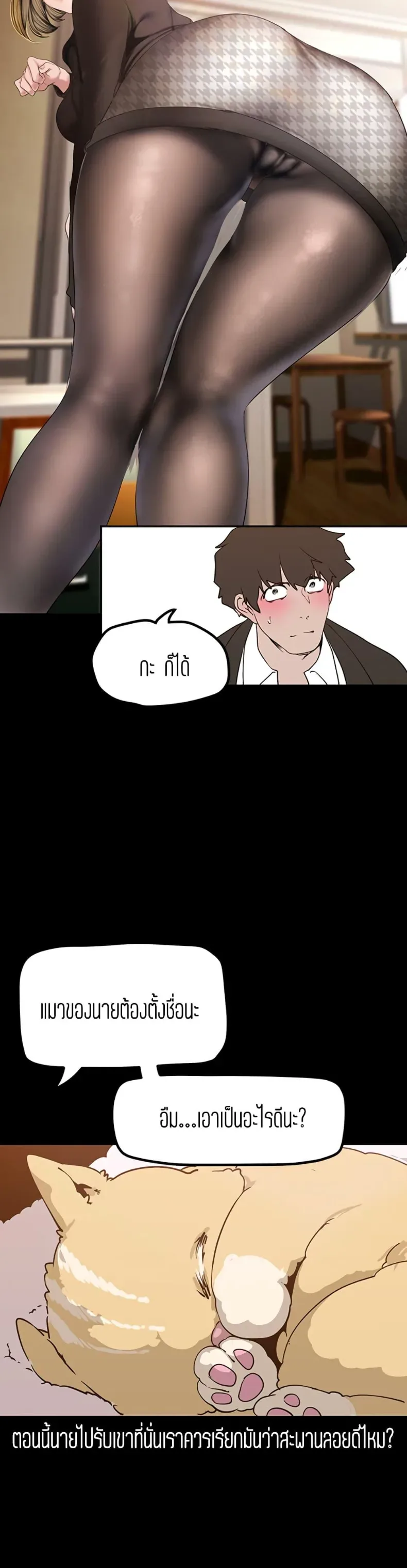 page-34
