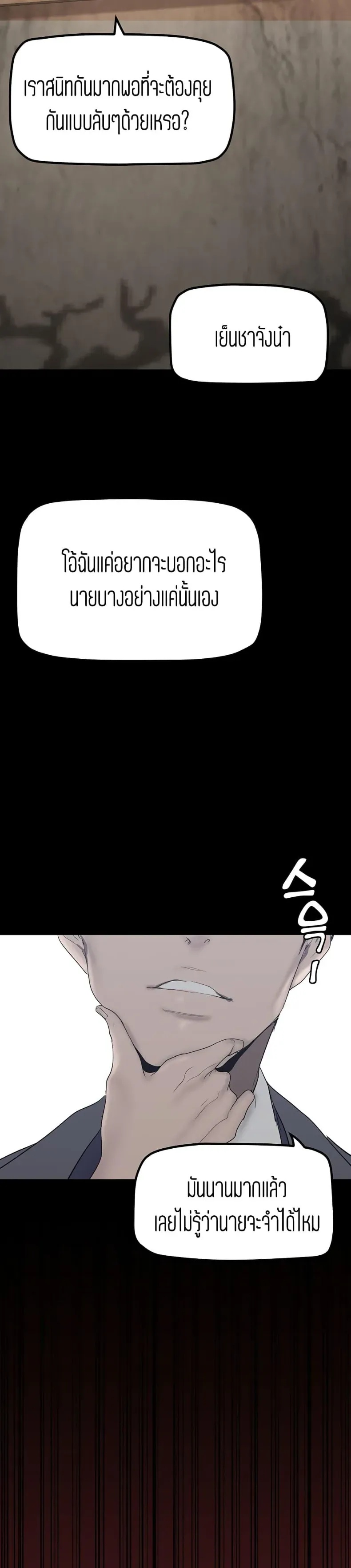 page-37