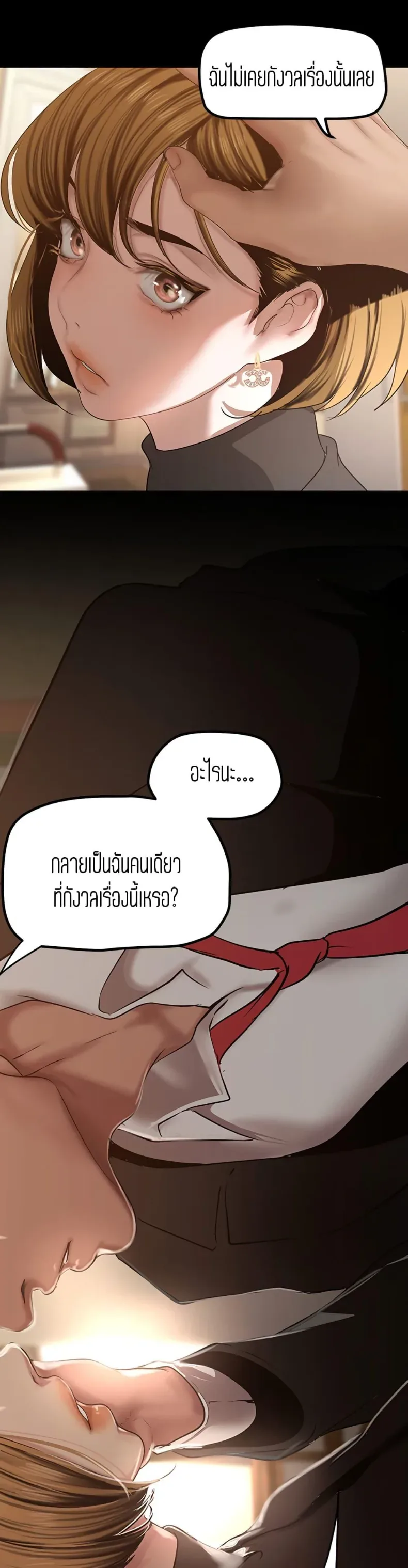page-37