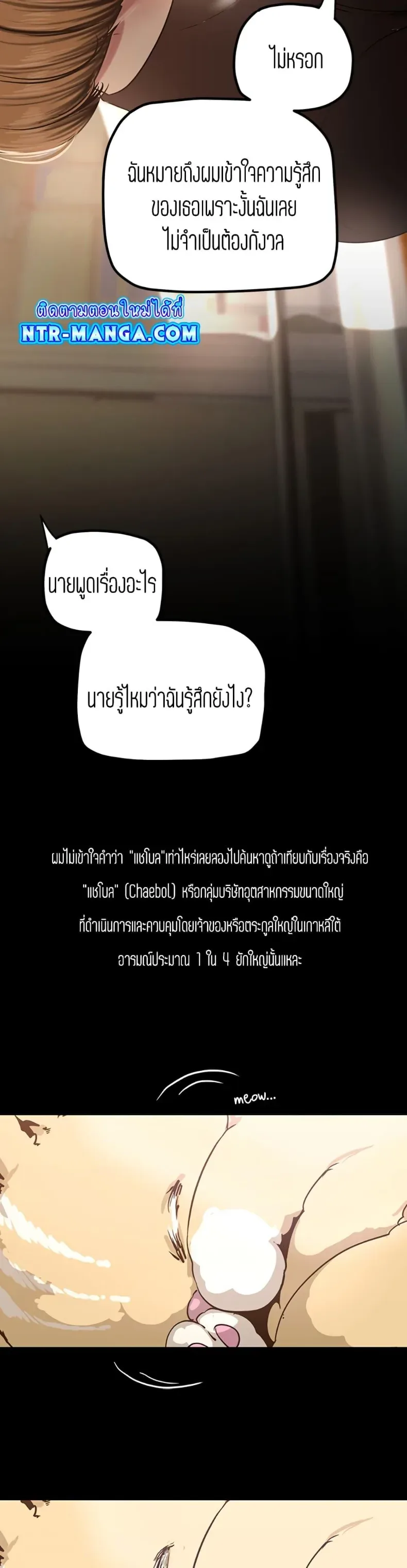 page-38