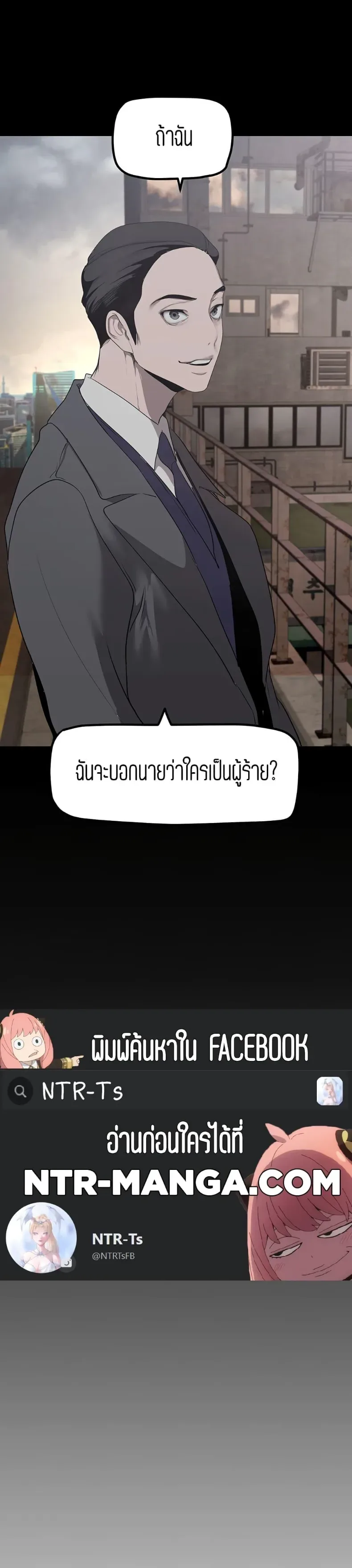 page-39
