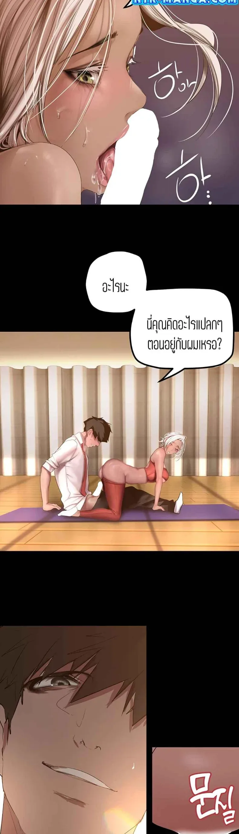 page-6