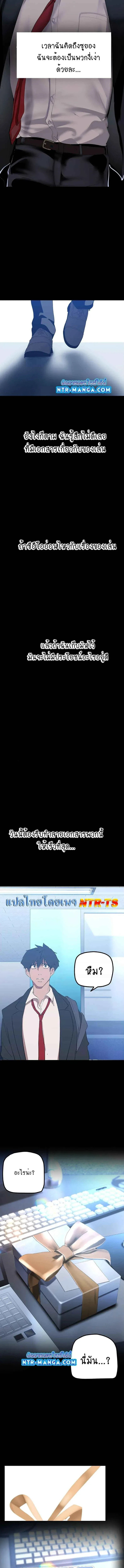 page-7