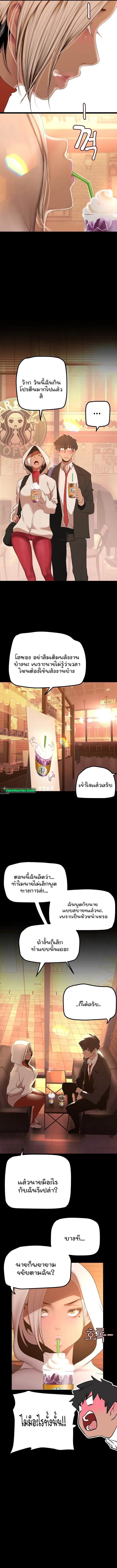 page-10