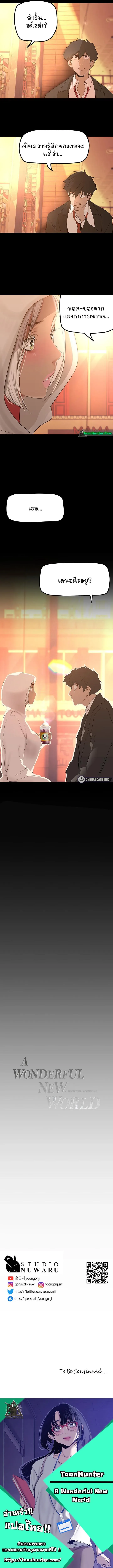 page-11