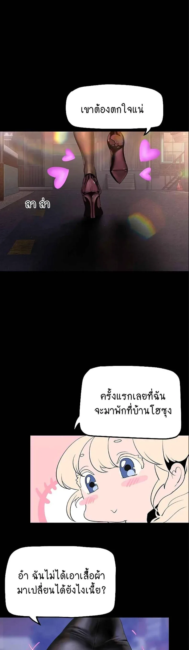 page-6