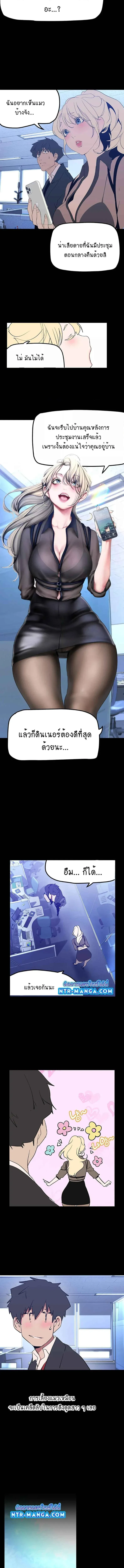 page-11