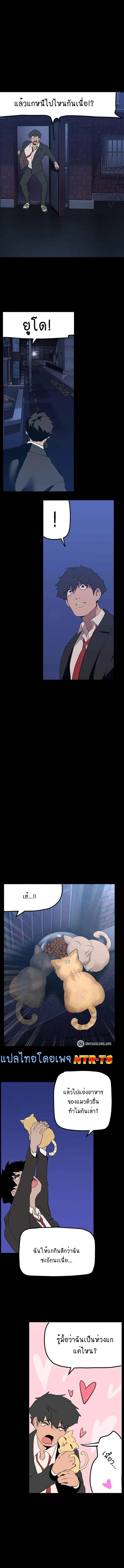 page-14